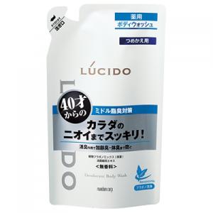 医薬部外品】ルシード 薬用デオドラント ボディウォッシュ 450ml