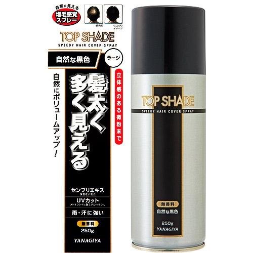 トップシェード スピーディーヘアカバースプレー 自然な黒色  250g