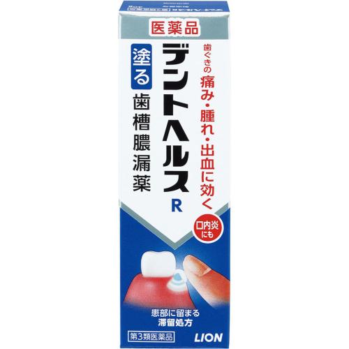 【第3類医薬品】デントヘルスR　40g