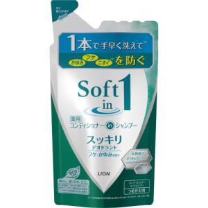 ソフトインワンシャンプー サラサラタイプ つめかえ用 ( 380ml