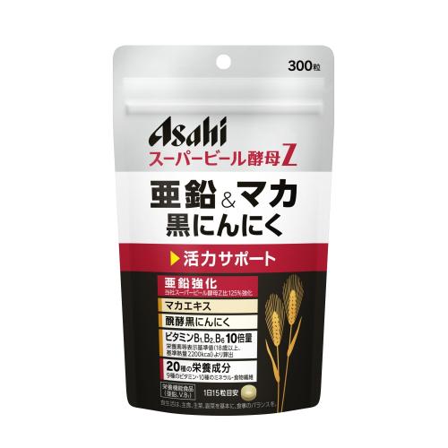 スーパービール酵母Z　亜鉛&amp;マカ　黒にんにく　(20日分)
