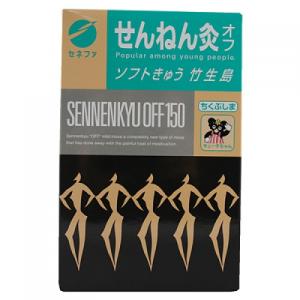 せんねん灸 オフ ソフトきゅう 竹生島 ( 230点入 )/ : 爽快ドラッグ