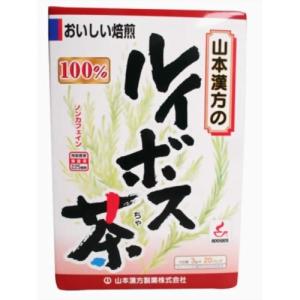 山本漢方　ルイボス茶100%（　3g×20包）｜busshouzan
