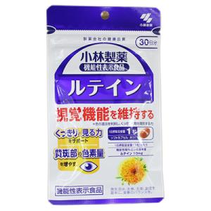 ルテイン 30粒 小林製薬 約30日分 小林製薬の機能性表示食品