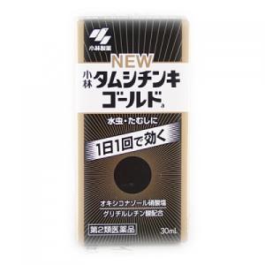【第2類医薬品】ニュータムシチンキ　ゴールドa　30ml【セルフメディケーション税制対象】