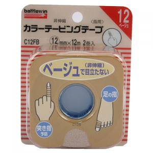 ニチバン バトルウィン カラーテーピングテープ 12 ベージュ （12mmX12m 2巻入）