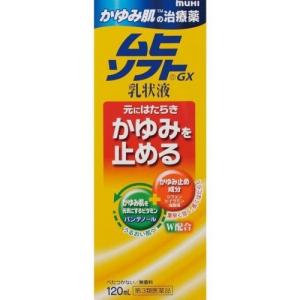 ムヒソフトＧＸ乳状液の商品画像