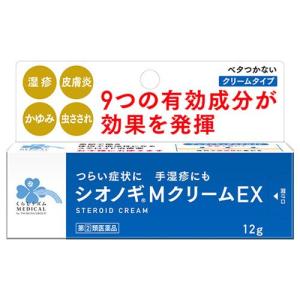 シオノギＭクリームＥＸの商品画像