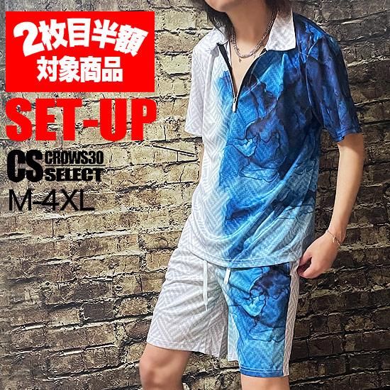 オラオラ系 Tシャツ メンズ オラオラ系 ファッション 大人 スタイル ヤンキー  チンピラ 30代...