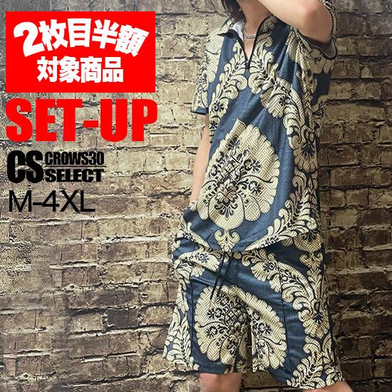 オラオラ系 Tシャツ メンズ