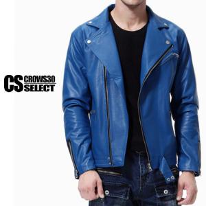 ライダースジャケット メンズ ダブルライダース ブルー 青 インポート V系 個性的 衣装 秋 冬 新作 お兄系 A 0 Blue W Raider オラオラ系 ファッション Busta 通販 Yahoo ショッピング