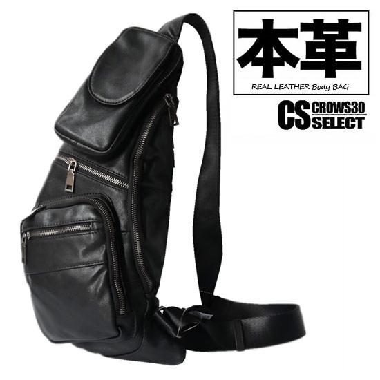 オラオラ系 ボディーバッグ メンズ オラオラ系 ファッション 大人 スタイル ヤンキー  チンピラ ...