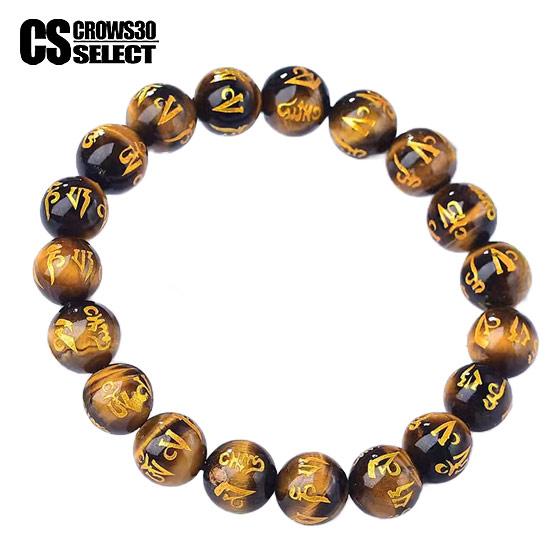 オラオラ系 数珠 メンズ オラオラ系 ファッション 大人 スタイル ヤンキー  チンピラ 30代 4...