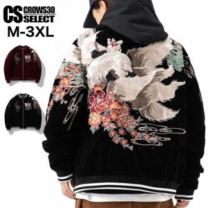 VANQUISH（ヴァンキッシュ） 渋谷 スカジャン SHIBUYA SOUVENIR JACKET