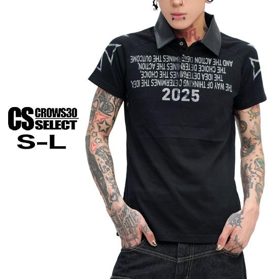 オラオラ系 オラオラ系 ポロシャツ メンズ オラオラ系 ファッション 大人 スタイル ヤンキー  チ...