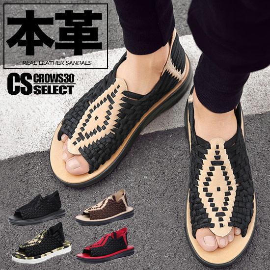 オラオラ系 V系 サンダル メンズ オラオラ系 ファッション 大人 スタイル ヤンキー  チンピラ ...