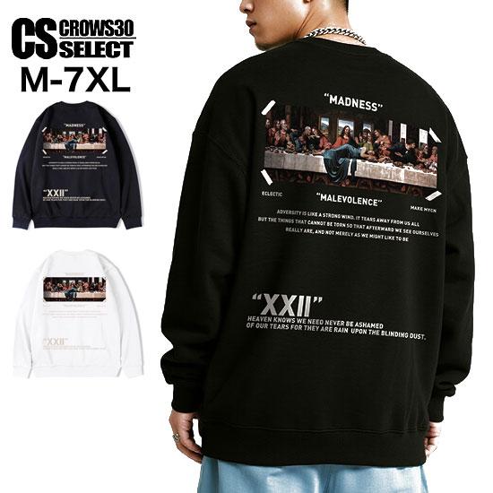 オラオラ系 V系 ロングTシャツ メンズ オラオラ系 ファッション 大人 スタイル ヤンキー  チン...