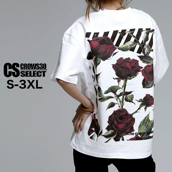 オラオラ系 V系 Tシャツ メンズ オラオラ系 ファッション 大人 スタイル ヤンキー  チンピラ ...