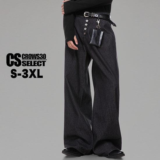 オラオラ系 V系 デニムパンツ メンズ オラオラ系 ファッション 大人 スタイル ヤンキー  チンピ...