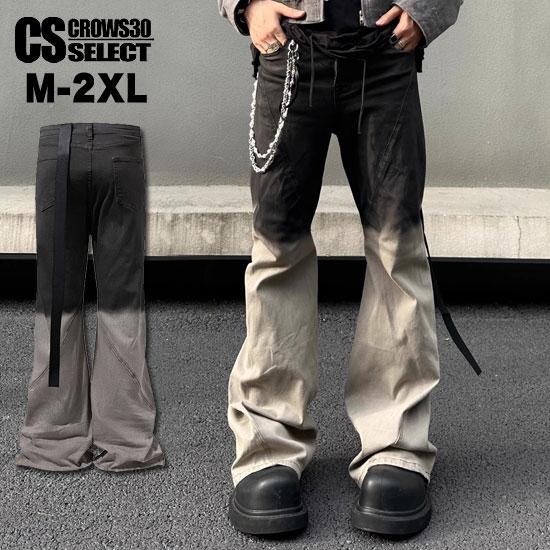 オラオラ系 V系 デニムパンツ メンズ オラオラ系 ファッション 大人 スタイル ヤンキー  チンピ...