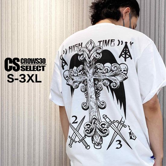 オラオラ系 V系 Tシャツ メンズ オラオラ系 ファッション 大人 スタイル ヤンキー  チンピラ ...