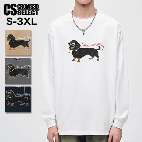 オラオラ系 V系 ロングTシャツ メンズ オラオラ系 ファッション 大人 スタイル ヤンキー  チン...