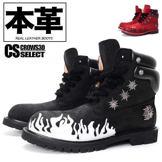 オラオラ系 V系 ブーツ メンズ オラオラ系 ファッション 大人 スタイル ヤンキー  チンピラ 3...