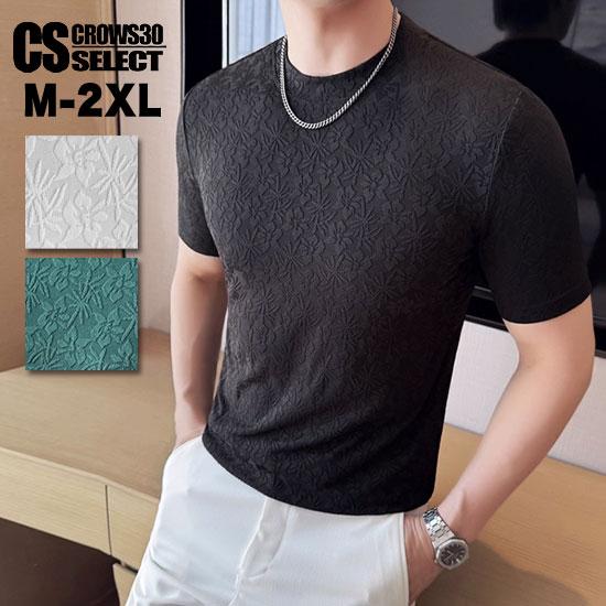 オラオラ系 V系 Tシャツ メンズ オラオラ系 ファッション 大人 スタイル ヤンキー  チンピラ ...