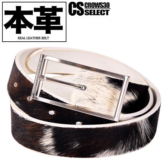 オラオラ系 V系 ベルト メンズ オラオラ系 ファッション 大人 スタイル ヤンキー  チンピラ 3...