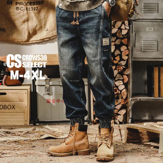 オラオラ系 オラオラ系 デニムパンツ メンズ オラオラ系 ファッション 大人 スタイル ヤンキー  ...