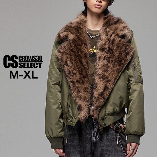 オラオラ系 オラオラ系 ブルゾン メンズ オラオラ系 ファッション 大人 スタイル ヤンキー  チン...