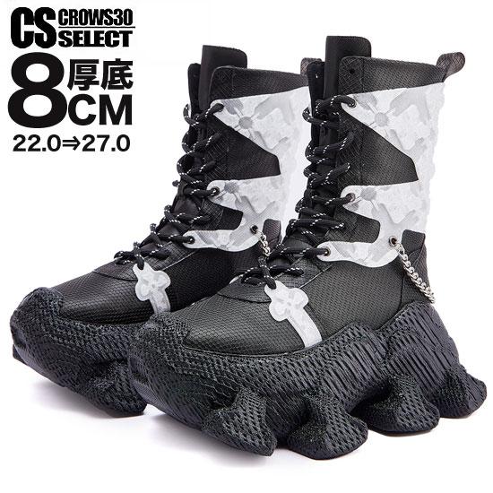 オラオラ系 V系 ブーツ メンズ オラオラ系 ファッション 大人 スタイル ヤンキー  チンピラ 3...