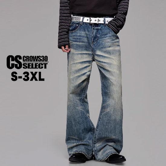 オラオラ系 V系 デニムパンツ メンズ オラオラ系 ファッション 大人 スタイル ヤンキー  チンピ...