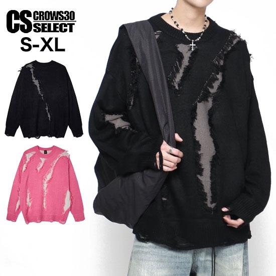 オラオラ系 V系 ニットソー メンズ オラオラ系 ファッション 大人 スタイル ヤンキー  チンピラ...