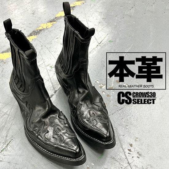 オラオラ系 V系 ブーツ メンズ オラオラ系 ファッション 大人 スタイル ヤンキー  チンピラ 3...