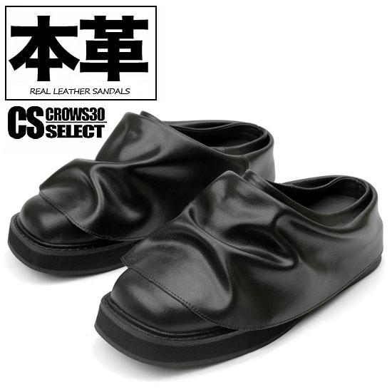オラオラ系 V系 サンダル メンズ オラオラ系 ファッション 大人 スタイル ヤンキー  チンピラ ...