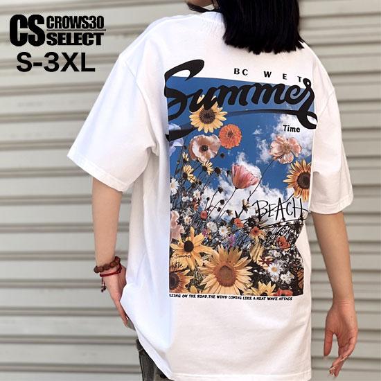 オラオラ系 V系 Tシャツ メンズ オラオラ系 ファッション 大人 スタイル ヤンキー  チンピラ ...