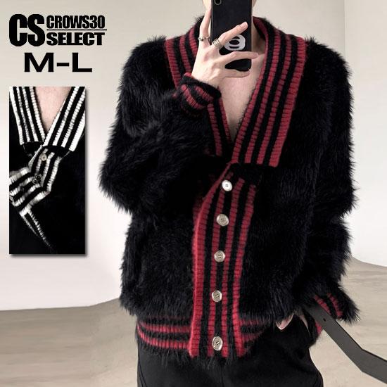 オラオラ系 V系 カーディガン メンズ オラオラ系 ファッション 大人 スタイル ヤンキー  チンピ...