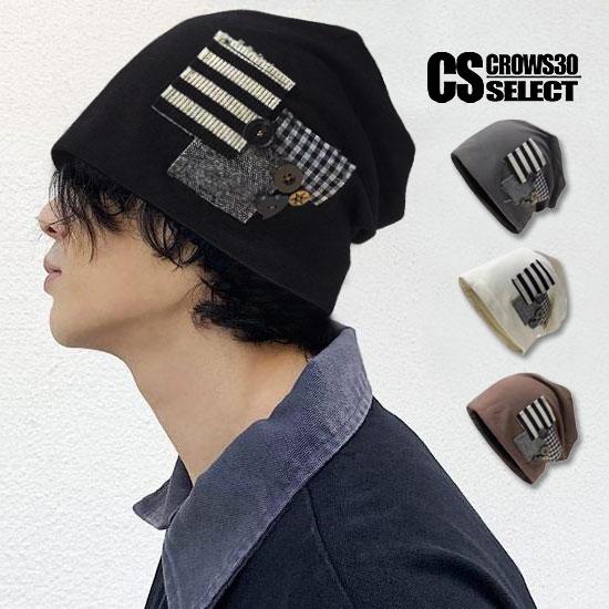 オラオラ系 ニットキャップ メンズ オラオラ系 ファッション 大人 スタイル ヤンキー  チンピラ ...