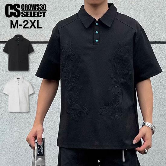 オラオラ系 オラオラ系 ポロシャツ メンズ オラオラ系 ファッション 大人 スタイル ヤンキー  チ...