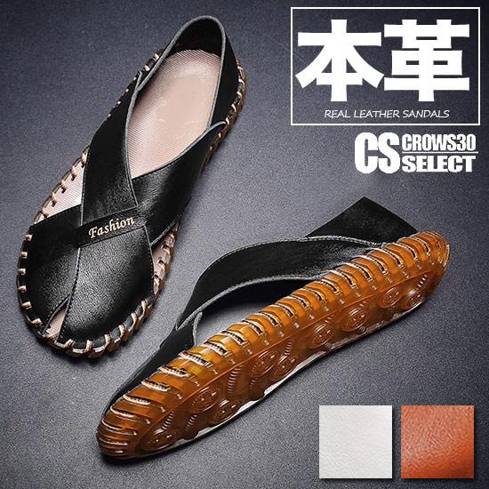 オラオラ系 V系 サンダル メンズ オラオラ系 ファッション 大人 スタイル ヤンキー  チンピラ ...