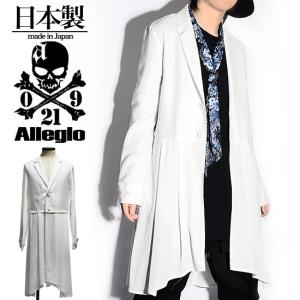 ヴィジュアル系 ファッション ブランド メンズジャケット の商品一覧 ファッション 通販 Yahoo ショッピング