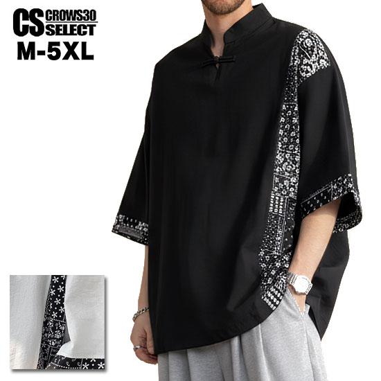 オラオラ系 V系 Tシャツ メンズ オラオラ系 ファッション 大人 スタイル ヤンキー  チンピラ ...