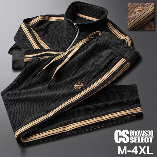 オラオラ系 オラオラ系 セットアップ メンズ オラオラ系 ファッション 大人 スタイル ヤンキー  ...