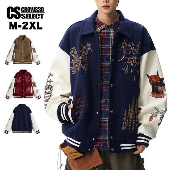 オラオラ系 オラオラ系 スタジャン メンズ オラオラ系 ファッション 大人 スタイル ヤンキー  チ...