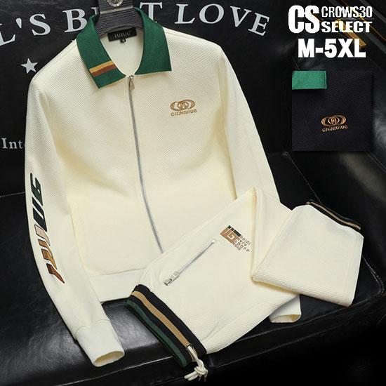 オラオラ系 オラオラ系 セットアップ メンズ オラオラ系 ファッション 大人 スタイル ヤンキー  ...