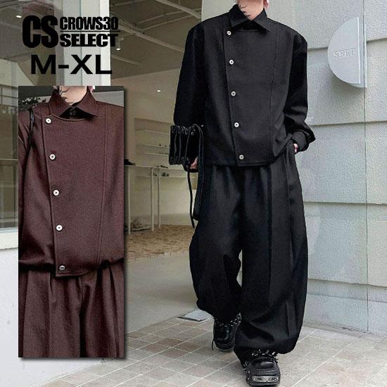 オラオラ系 モード系 セットアップ メンズ オラオラ系 ファッション 大人 スタイル ヤンキー  チ...