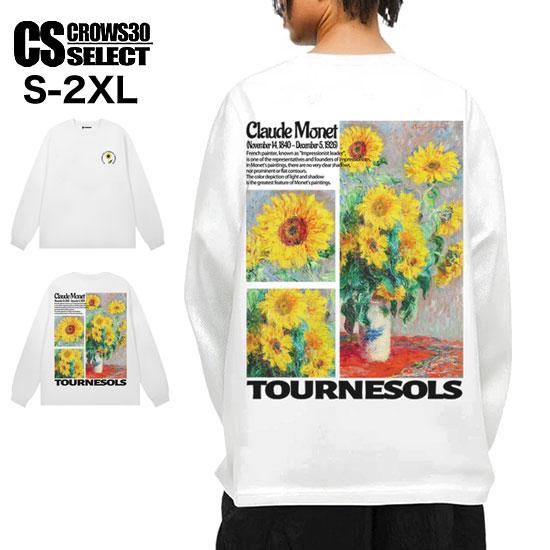 オラオラ系 オラオラ系 ロングTシャツ メンズ オラオラ系 ファッション 大人 スタイル ヤンキー ...