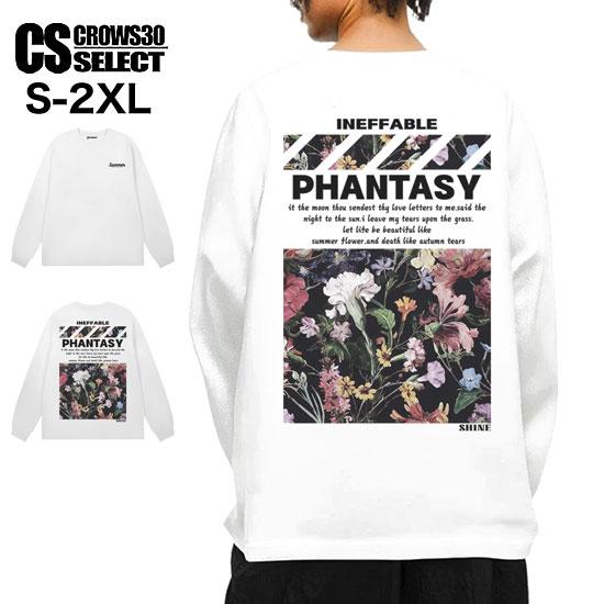 オラオラ系 モード系 ロングTシャツ メンズ オラオラ系 ファッション 大人 スタイル ヤンキー  ...