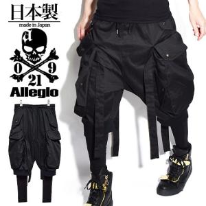 ガスマスクパンツ ガスマスクパンツ メンズ ジョガーパンツ 変形 ショーツ ガスマスク